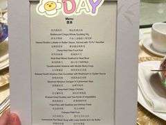-深圳星河丽思卡尔顿酒店