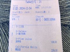-西村日本料理(香格里拉饭店)