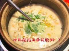 -大洋家·精品潮汕菜·生腌砂锅粥(天河东路店)