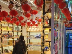 -快乐街区(成都龙湖北城天街店)