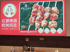 -老杨太太烧烤(文化广场店)