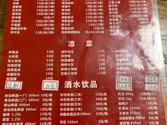 菜单-三喜龙虾(鞍山路店)