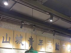 -楠火锅(昆山金鹰店)
