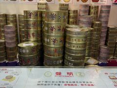 -珍妮曲奇聪明小熊(上环店)