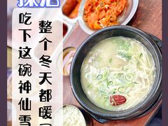 -神仙雪浓汤(明洞店)