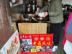 -鸡脚旮旯平江路店