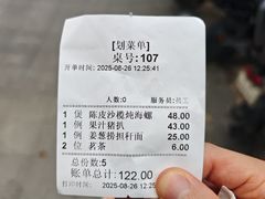 -海鲜街菜馆(海珠南路店)