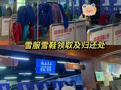 -广州热雪奇迹