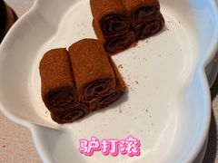 -四季民福烤鸭店(外滩外白渡桥店)