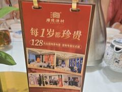 -顺德渔村·岭南一号