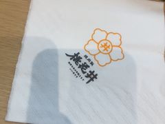 -桃花丼烧肉饭(凯丹商场店)