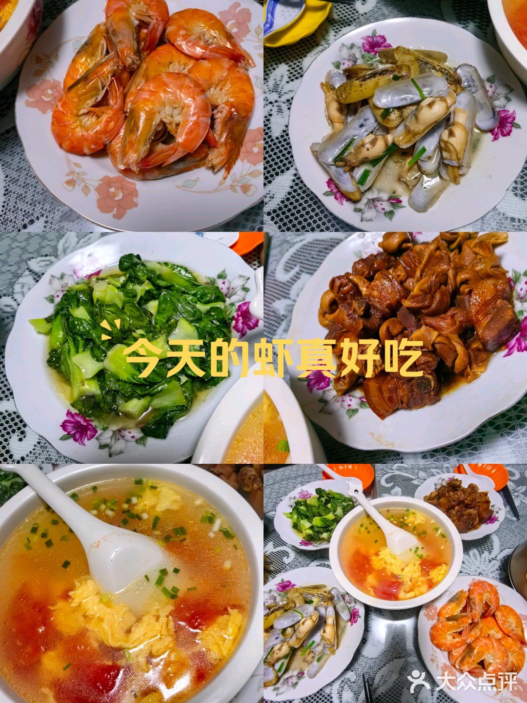 肥美姜葱蛏子
