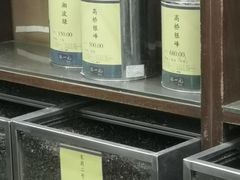 -张一元(前门店)