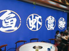 -船梆煮•蒸汽海鲜·生腌干蒸(五四广场店)
