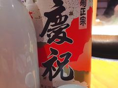-綱元·海鲜豆捞(明州里店)