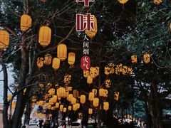 -文庙广场小吃一条街