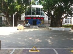 -三亚市图书馆