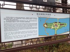 -包公祠