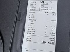 -香港蓮香樓(中環店)