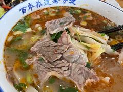 -清真马杰山牛肉汤馆