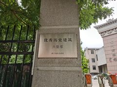 -兴隆文化园景区-兖州博物馆