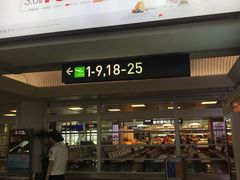 -厦门高崎国际机场-T3航站楼