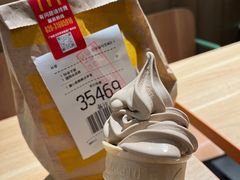 -麦当劳(萝岗敏捷广场店)