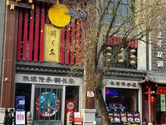 -醉长安(钟楼旗舰店)