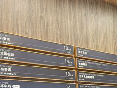 -原麦山丘(超极合生汇店)