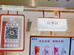 -百分茶(昆山万象汇店)
