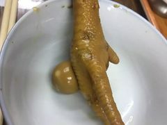 卤鸡爪-217笋干馄饨