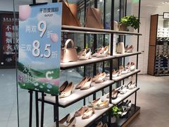 -巴黎春天(陕西路店)