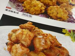 菜牌-粥旺庄(芳村店)
