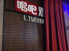 -唱吧麦颂ktv(紫金大厦店)