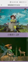 -同远QQBABY亲子摄影(北京路店)