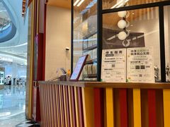 -LUNEURS月乐诗·法式冰淇淋(北外滩来福士广场店)