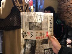 -乐彡炸串·烤苕皮(西单华威约饭街店)
