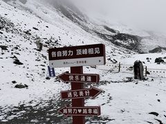 -祁连山·岗什卡雪峰景区