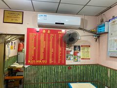 -笑云开汤包店(网巾市店)