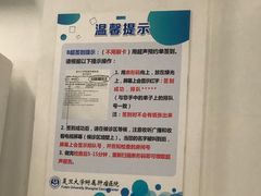 -复旦大学附属肿瘤医院(徐汇院区)