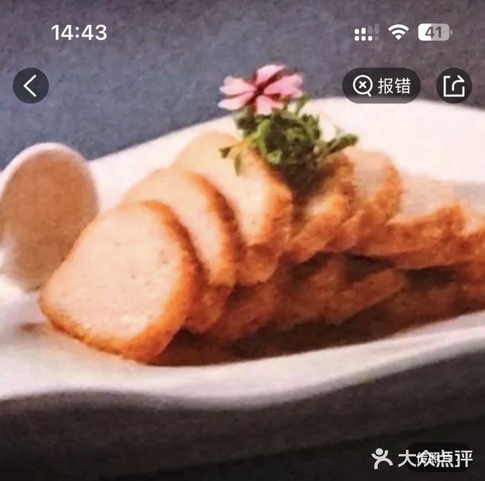 蟹榭·本帮江浙菜·蟹宴(五角场合生汇商场店)图片