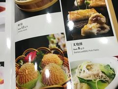 菜单-名汇粤菜馆(黄兴路店)