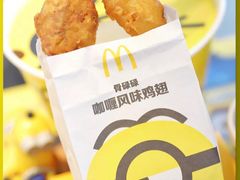 -麦当劳(民盈·国贸城店)