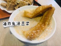-兄弟深夜豆浆