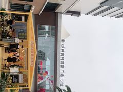 -宁波杉井奥特莱斯广场