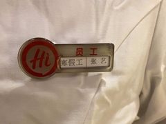 -海底捞火锅(金光华店)