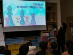-七田真早期教育(荟聚中心)