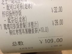 账单-大家乐(广州荔湾领展广场店)