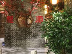 -万重锦·人文川菜馆(骡马市店)