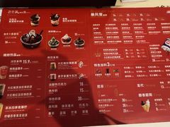-DQ·蛋糕·冰淇淋(苏州中心店)